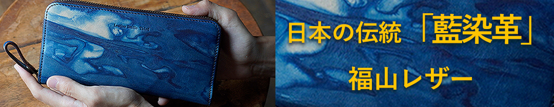 Horn Works | レザージャケット・革ジャンの通販 リューグー