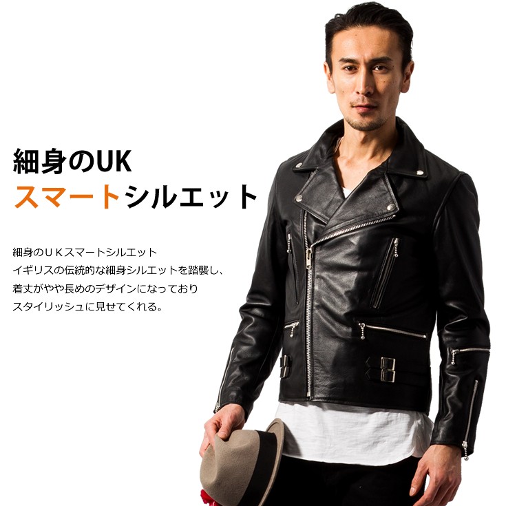 Horn Works 本革 UKダブルライダースジャケット メンズ ホーンワークス 