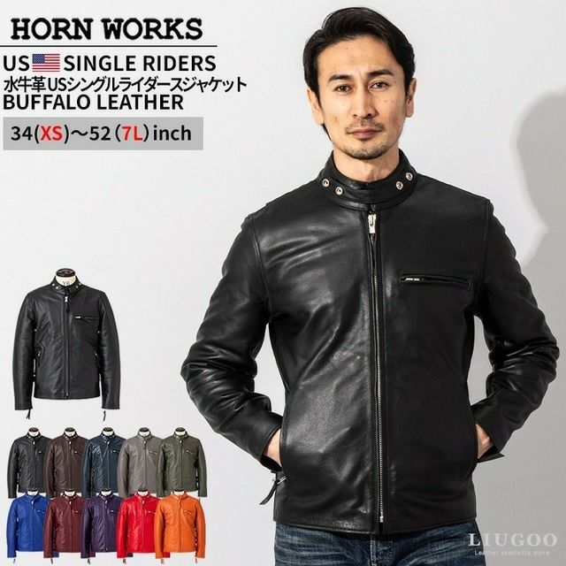 極美品✨希少3L ホーンワークス ライダースジャケット キルティング 