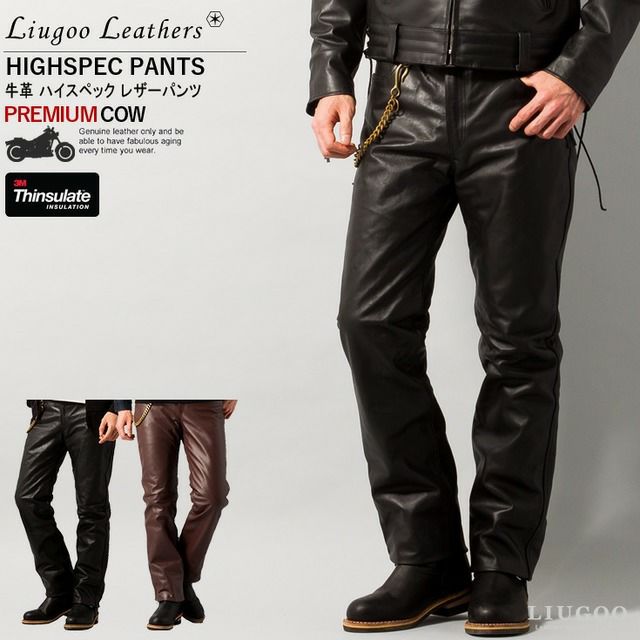 Liugoo Leathers 本革 レギュラーフィットレザーパンツ 着脱インナー 