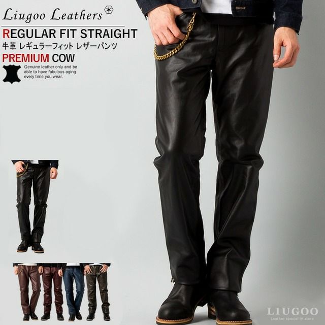 GERUGA コンビレザーパンツ W32 リペア推奨（Liugoo Leathers 本革 