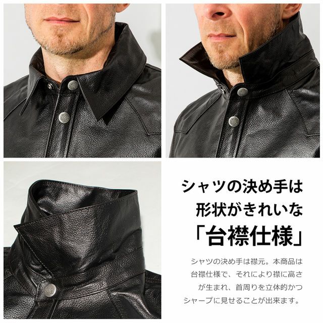 Liugoo Leathers 本革 レザーウエスタンシャツ メンズ