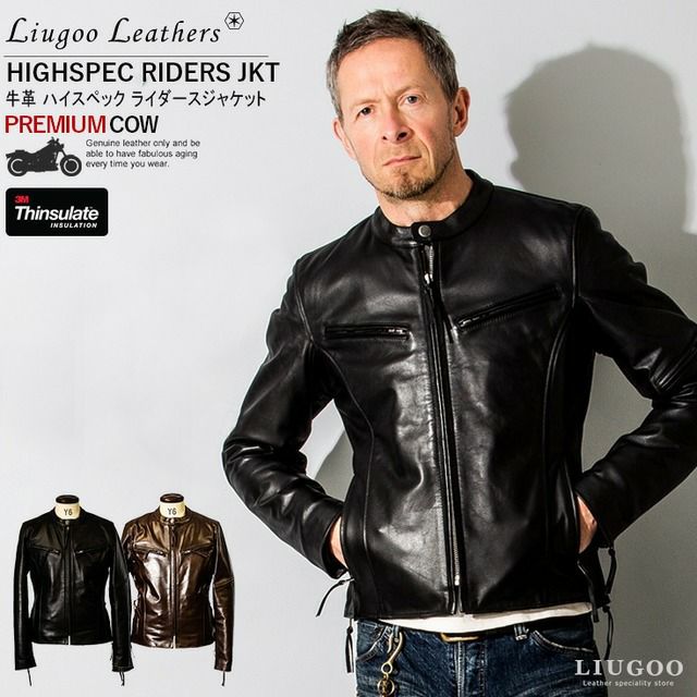 Liugoo Leathers 牛本革防寒仕様ライダースジャケット メンズ-