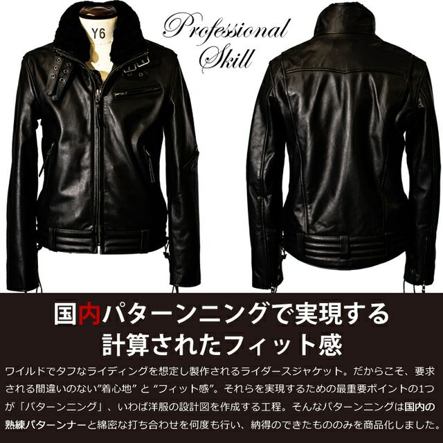 Liugoo Leathers 本革 高機能防寒仕様襟ボアハイネックシングル 