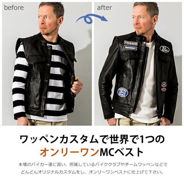 Liugoo Leathers 本革 モーターサイクルクラブベスト メンズ