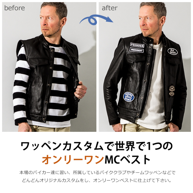 Liugoo Leathers 本革 モーターサイクルクラブベスト メンズ 