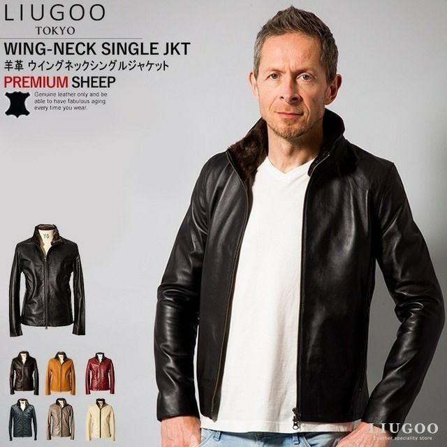 LIUGOO 本革 襟ボアハイネックシングルジャケット メンズ リューグー 
