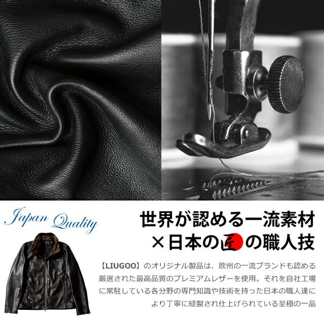 LIUGOO 本革 襟ボアハイネックシングルジャケット メンズ