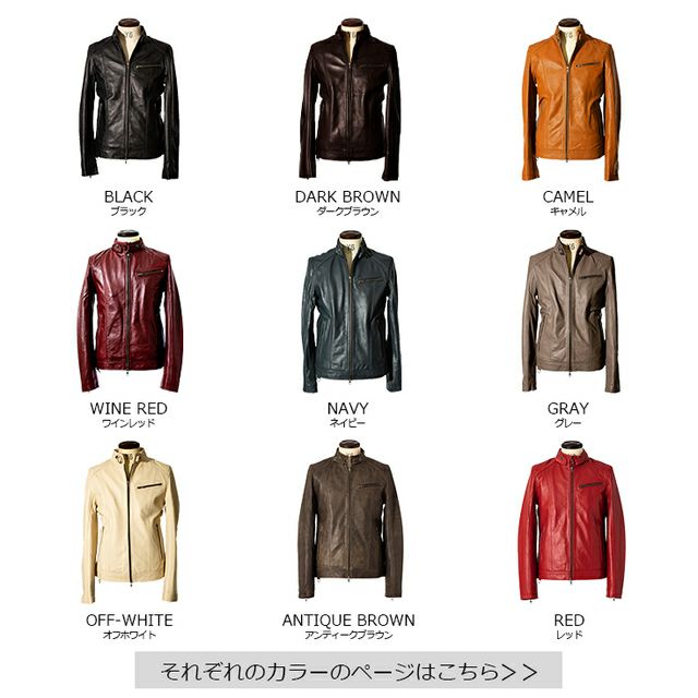 ダークブラウンレザージャケット カドヤLEATHER くち