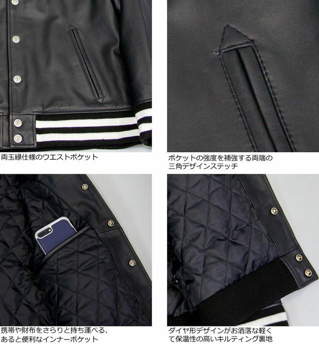 Liugoo Leathers 本革 レザースタジャン メンズ リューグーレザーズ 