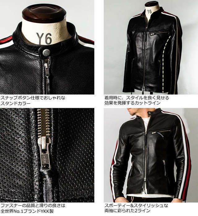 Liugoo Leathers 本革 メッシュレザー 2ラインシングルライダース