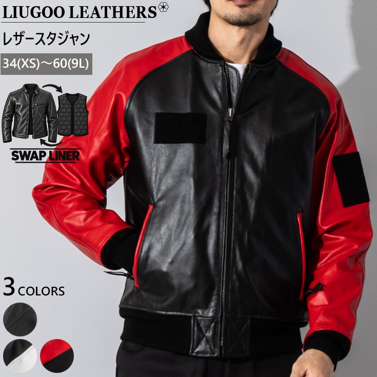 Liugoo Leathers 本革 レザ-バイカースタジャン メンズ リューグー 