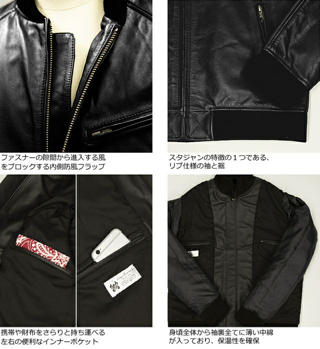 Liugoo Leathers 本革 レザ-バイカースタジャン メンズ