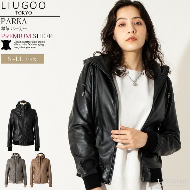 Luv maison パーカー　レザージャケット（極美品） LIUGOO 本革 レザーハイネックパーカー レディース リューグー PRK01LB