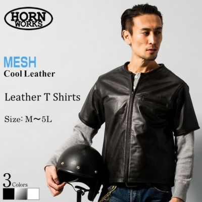 Horn Works 本革 メッシュレザー シングルライダースジャケット メンズ ホーンワークス 3564 | レザージャケット・革ジャンの通販  リューグー