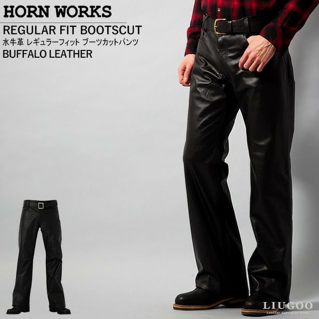 Horn Works 本革 レギュラーフィットブーツカットレザー