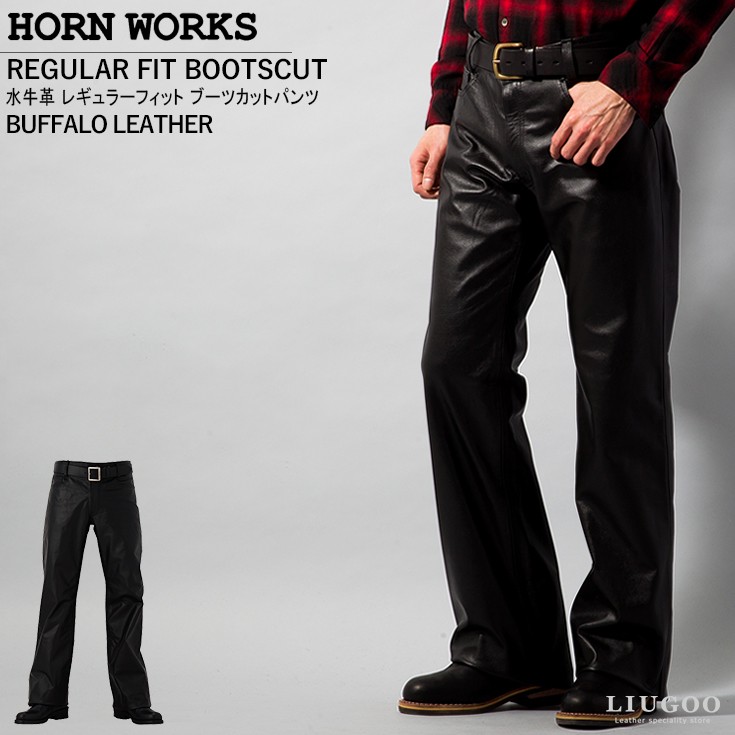 291295 HOMME にぎにぎし 羊革 レザーパンツ ブーツカット レア サイズ 2