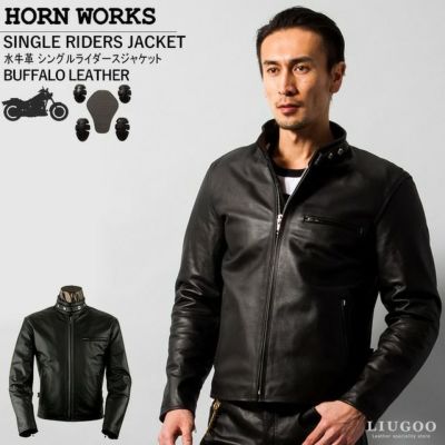 Horn Works 本革 プロテクター付シングルライダースジャケット メンズ