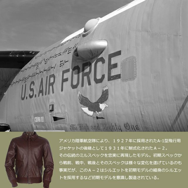 Horn Works 本革 A-2フライトジャケット メンズ ホーンワークス