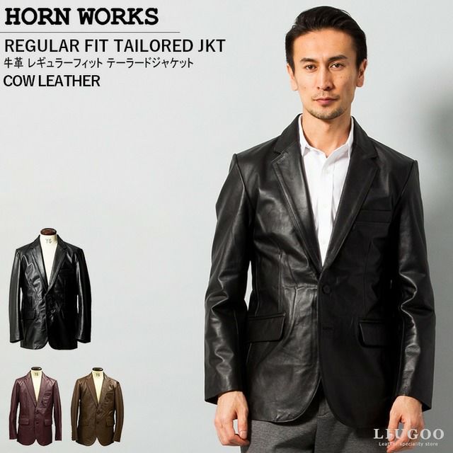 Horn Works スリムフィットレザーテーラードジャケット - レザージャケット