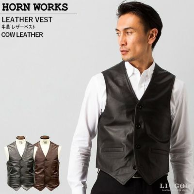 コレクション horn works 牛革ベスト