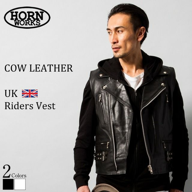 Horn Works 本革 ライダースベスト メンズ ホーンワークス 3975