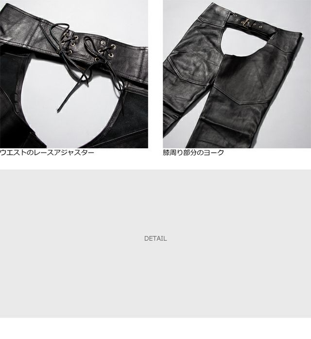 Horn Works 本革 チャップス メンズ ホーンワークス 3896