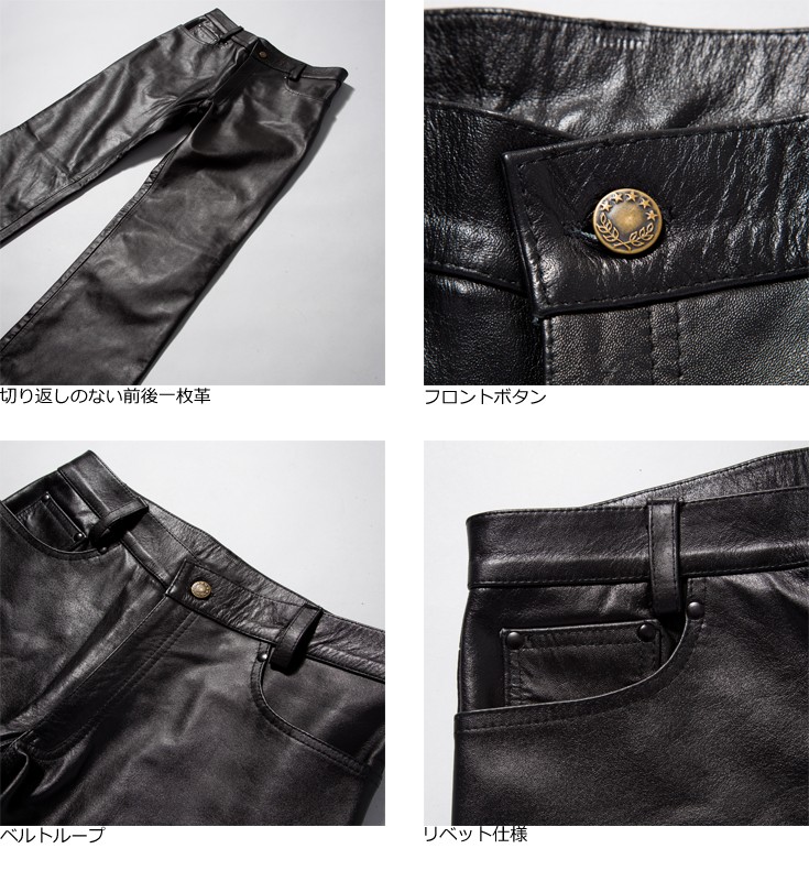 291295 HOMME にぎにぎし 羊革 レザーパンツ ブーツカット レア サイズ 2