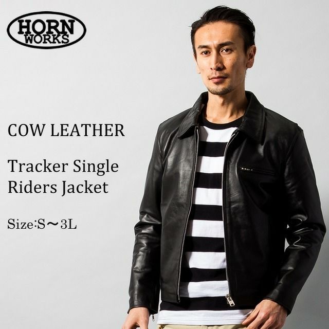 Horn Works 本革 襟付きシングルライダースジャケット メンズ ホーン 