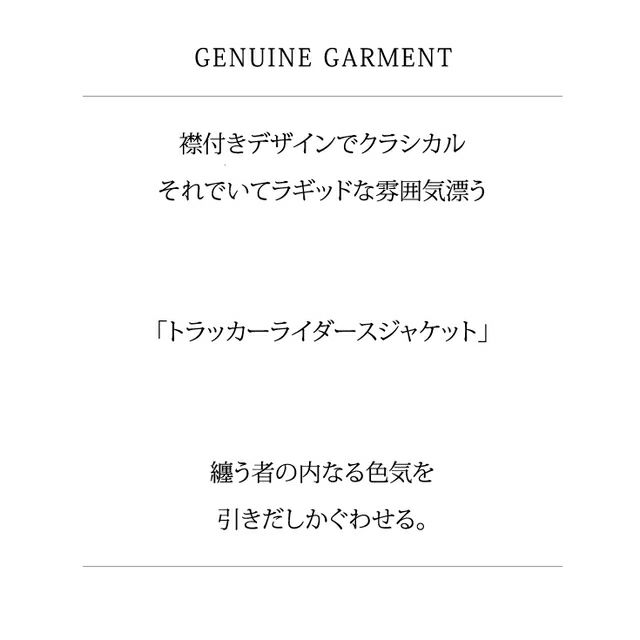 Horn Works 本革 襟付きシングルライダースジャケット メンズ