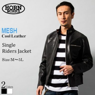 Horn Works 本革 メッシュレザー シングルライダースジャケット メンズ ホーンワークス 3564