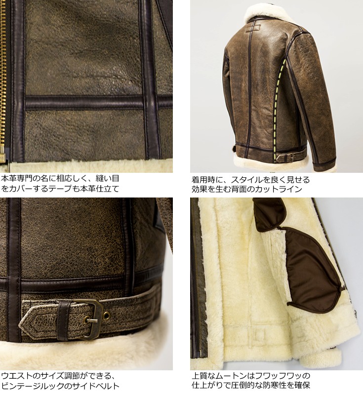 Liugoo Leathers 本革 B-3タイプライダース ムートンジャケット メンズ 