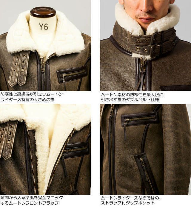 Liugoo Leathers 本革 B-3タイプライダース ムートンジャケット メンズ 