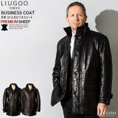 コート メンズ | レザージャケット・革ジャンの通販 リューグー