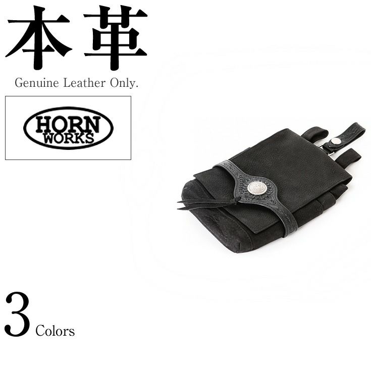 コンチョ付 シザーケース 男女兼用 本革 Horn Works 261026 | レザー