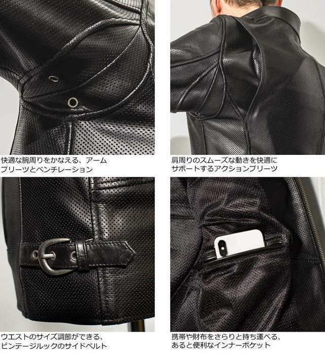 Liugoo Leathers 本革 メッシュレザー シングルライダースジャケット 