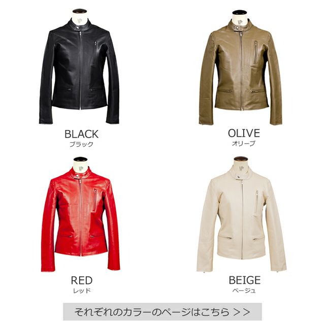 Horn Works 本革 シングルライダースジャケット レディース ホーン 