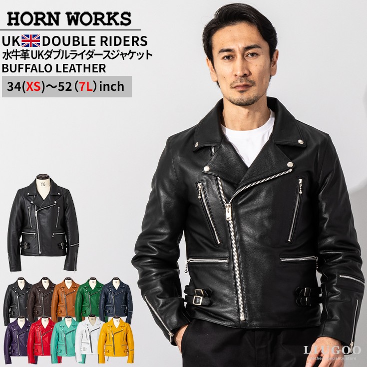 Horn Works 本革 UKダブルライダースジャケット メンズ ホーンワークス 