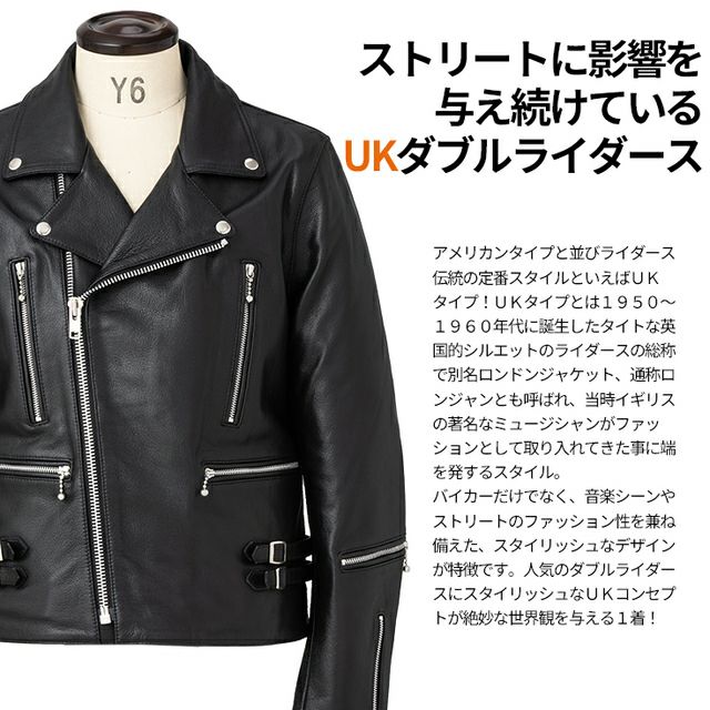 Horn Works 本革 UKダブルライダースジャケット メンズ ホーンワークス 