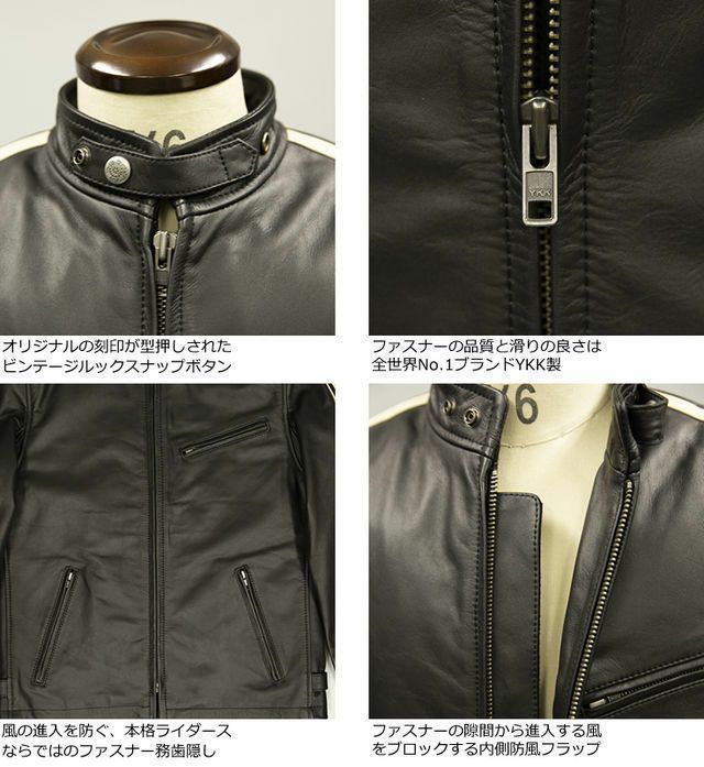 美品】リューグーレザーズ ダブルライダースジャケット ライナー
