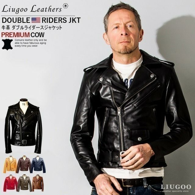 Liugoo Leathers 本革 ダブルライダースジャケット メンズ リューグーレザーズ DRY01A レザージャケット バイカージャケット |  レザージャケット・革ジャンの通販 リューグー