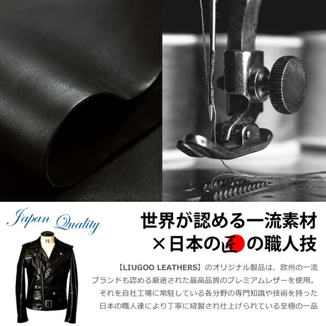 Liugoo Leathers 本革 ダブルライダースジャケット メンズ