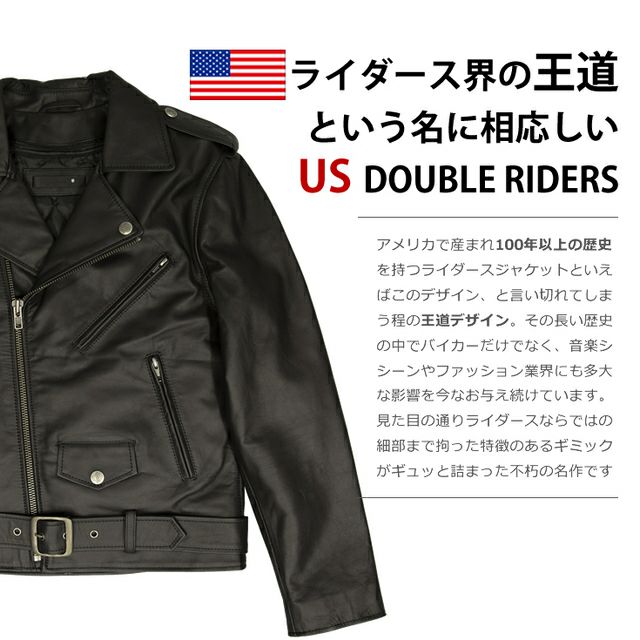 Liugoo Leathers 本革 ダブルライダースジャケット メンズ リューグーレザーズ DRY01A レザージャケット バイカージャケット |  レザージャケット・革ジャンの通販 リューグー