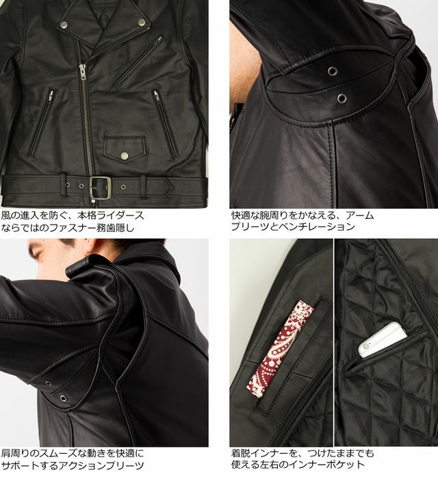 Liugoo Leathers 本革 ダブルライダースジャケット メンズ リューグーレザーズ DRY01A レザージャケット バイカージャケット |  レザージャケット・革ジャンの通販 リューグー