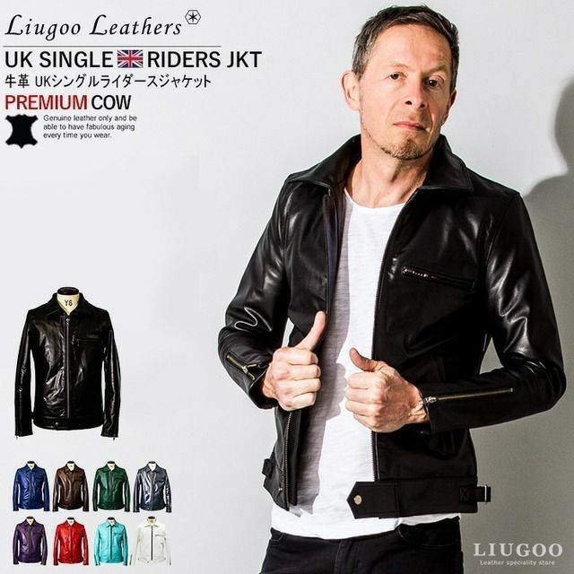 Liugoo Leathers 本革 UK襟付きシングルライダースジャケット メンズ リューグーレザーズ SRY02A ドミネーター コルセア  ロッカーズ | レザージャケット・革ジャンの通販 リューグー