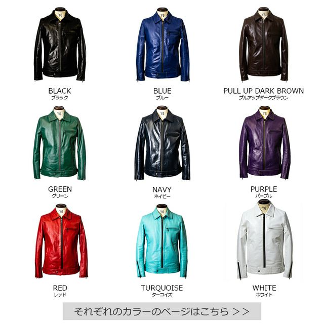 Liugoo Leathers 本革 UK襟付きシングルライダースジャケット