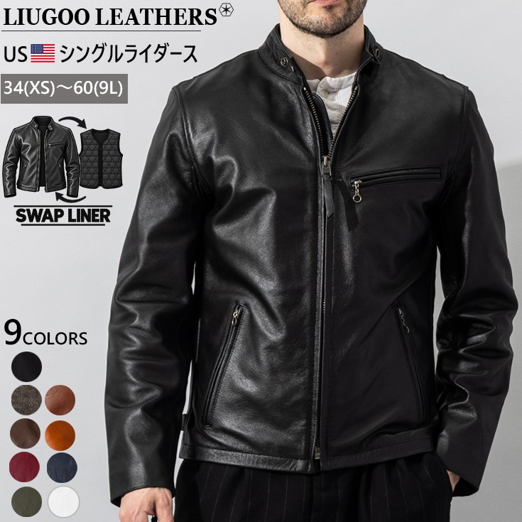 Liugoo Leathers 本革 シングルライダースジャケット メンズ 