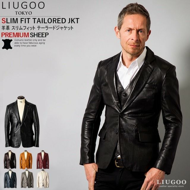 テーラードジャケット メンズ | レザージャケット・革ジャンの通販  