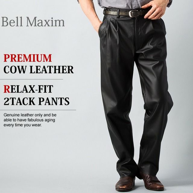 Bell Maxim 本革 2タックリラックスフィット レザーパンツ メンズ