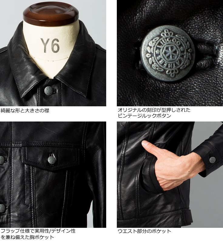 LIUGOO 本革 レザージージャン Gジャン メンズ リューグー JNJ01A 